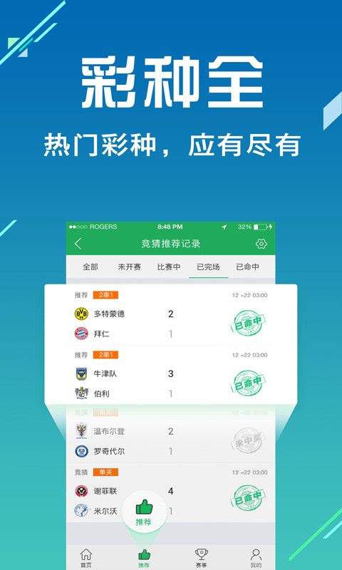 開獎結(jié)果藍月亮精選枓，藍月亮精選開獎結(jié)果揭曉