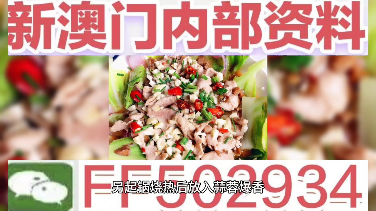 夜色迷離 第5頁