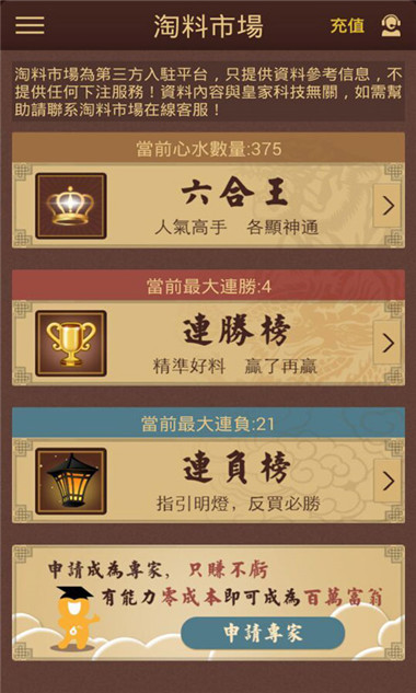澳門寶典資料2025年，澳門寶典資料揭秘，展望2025年未來展望