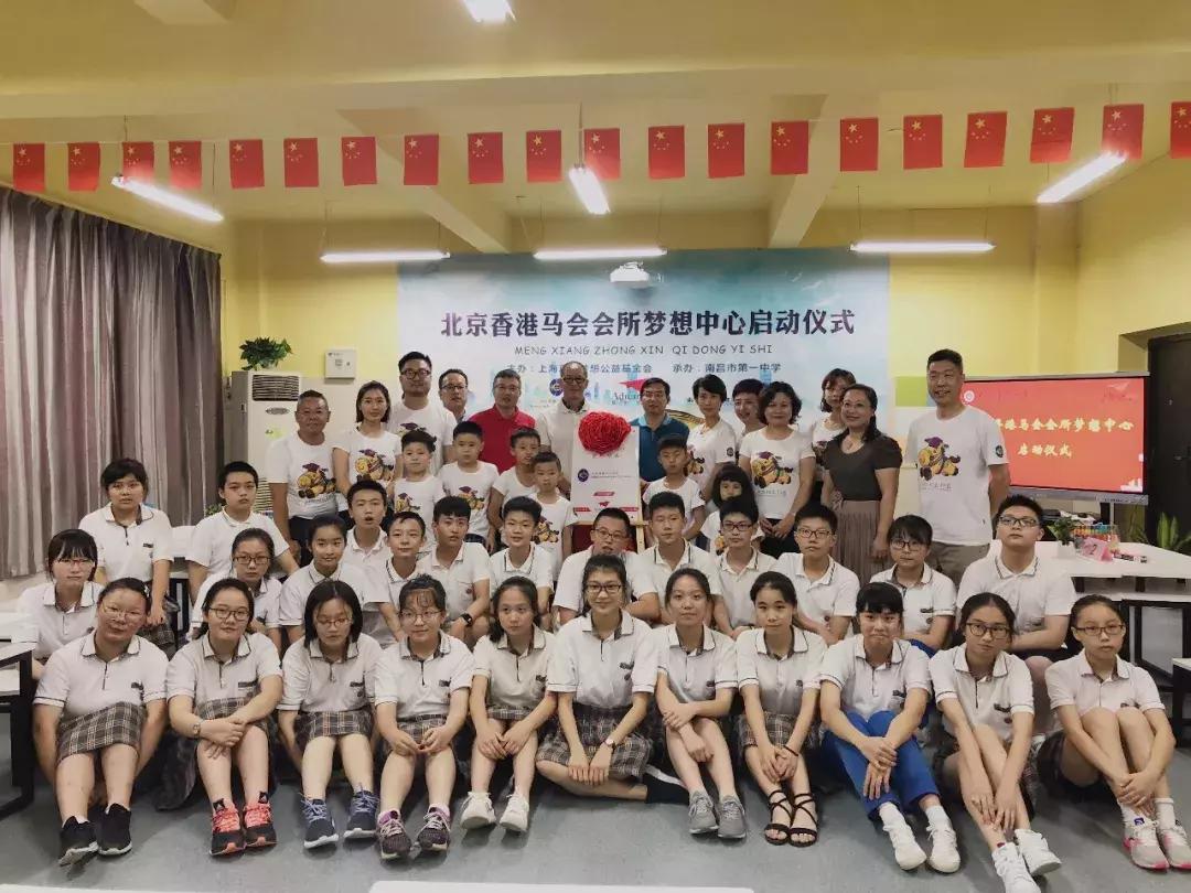 香港馬會，歷史、文化與現(xiàn)代化發(fā)展的交融，香港馬會，歷史、文化與現(xiàn)代化發(fā)展的交融之地