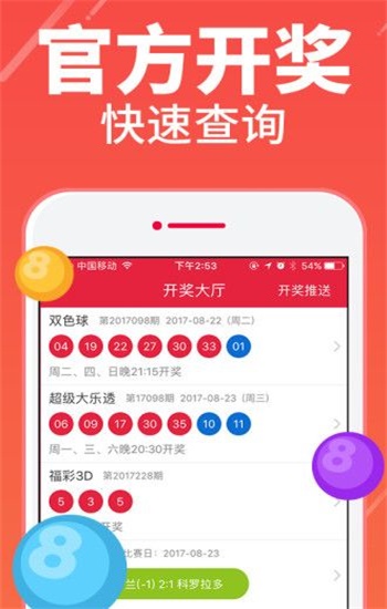 二四六天下彩9944CC246免費(fèi)資料，二四六天下彩免費(fèi)資料分享，掌握9944CC246贏彩秘籍