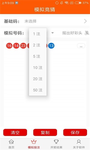 天下彩9944CC天下彩免費(fèi)資料——一網(wǎng)打盡彩票資訊，彩票資訊一網(wǎng)打盡，天下彩9944CC免費(fèi)資料大解析