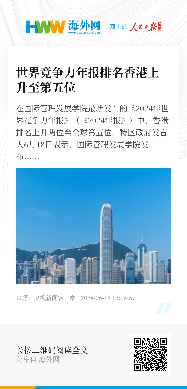 2025年香港正版資料大全，香港正版資料大全 2025年完整版