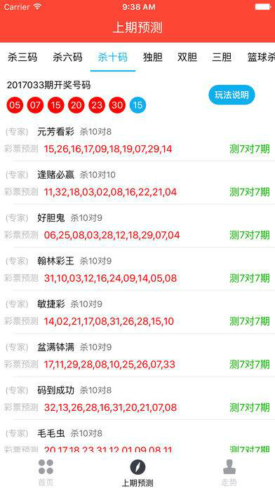 澳門天天六開彩內(nèi)部資料，澳門天天六開彩內(nèi)部揭秘資料