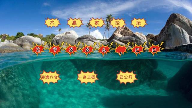 澳門六開彩天天免費資料，揭秘彩票背后的秘密，揭秘澳門六開彩背后的秘密，天天免費資料解析彩票內(nèi)幕