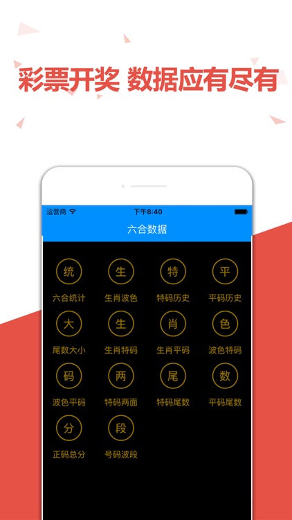 澳門(mén)六開(kāi)彩最準(zhǔn)免費(fèi)資料解析與探討，澳門(mén)六開(kāi)彩最準(zhǔn)免費(fèi)資料深度解析與探討