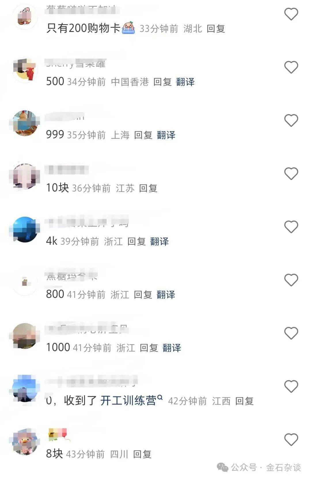 揭秘香港最牛三肖三碼中特之謎，香港最牛三肖三碼中特之謎揭秘