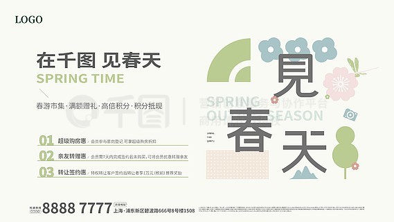 2025新奧正版資料免費提供的全面解析，2025新奧正版資料全面解析與免費獲取指南