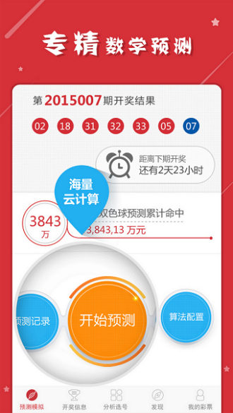 最準(zhǔn)一肖一碼一一子中特7955，最準(zhǔn)一肖一碼，子中特碼7955揭曉