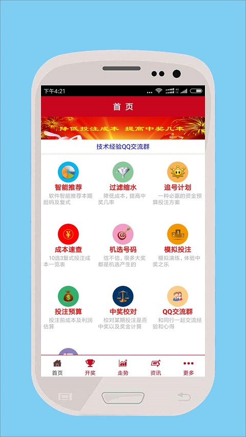 新澳門開獎結(jié)果及開獎號碼解析，澳門最新開獎結(jié)果及號碼解析