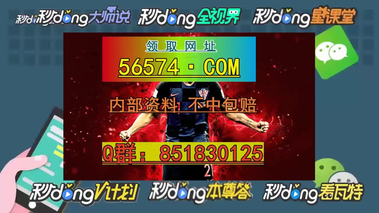 新澳天天開獎資料大全最新5，新澳天天開獎資料大全（最新5期開獎結(jié)果匯總）