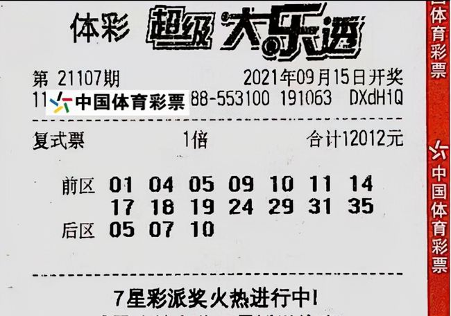 新澳今晚開(kāi)獎(jiǎng)結(jié)果及中獎(jiǎng)規(guī)則解析，新澳今晚開(kāi)獎(jiǎng)結(jié)果和中獎(jiǎng)規(guī)則詳解