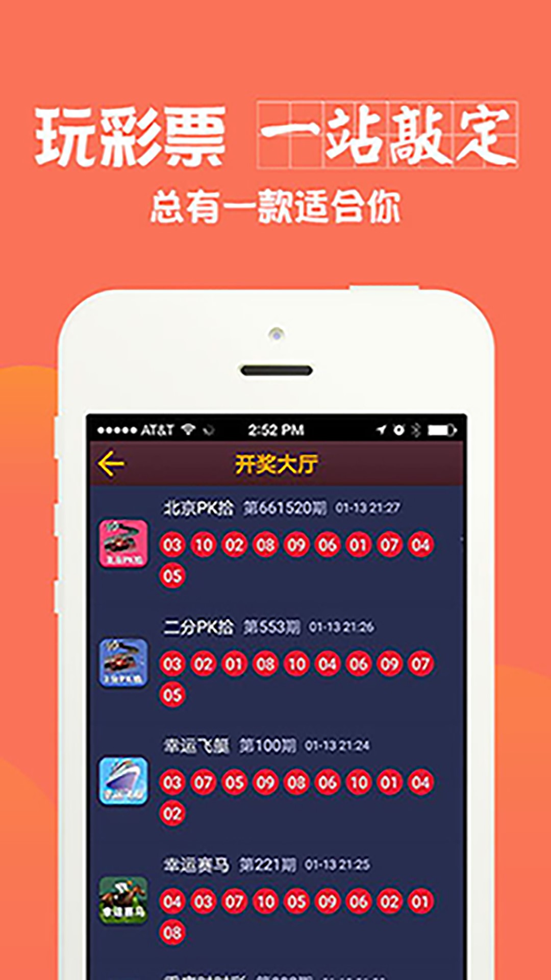 新澳天天開獎免費資料大全最新，新澳天天開獎免費資料大全最新匯總