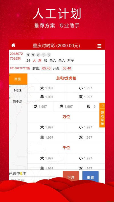 2025澳門特馬今晚開獎(jiǎng)53期，澳門特馬第53期開獎(jiǎng)?lì)A(yù)告，期待揭曉的時(shí)刻