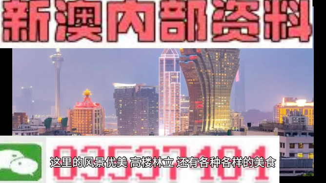 新澳最精準(zhǔn)正最精準(zhǔn)龍門客棧，新澳龍門客棧，最精準(zhǔn)正的旅游住宿指南
