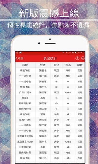 澳門最準(zhǔn)資料大全免費，澳門最全資料大全免費公開