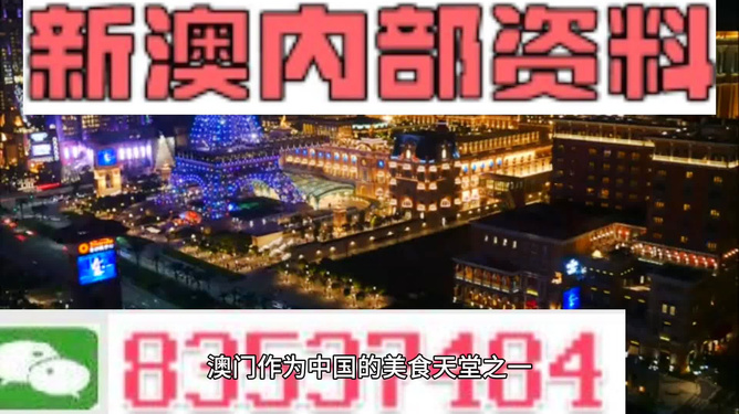 澳門正版精準(zhǔn)免費(fèi)大全，澳門正版精準(zhǔn)免費(fèi)大全資料匯總