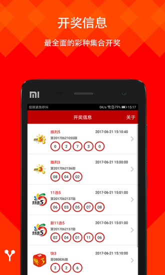 財經(jīng) 第110頁