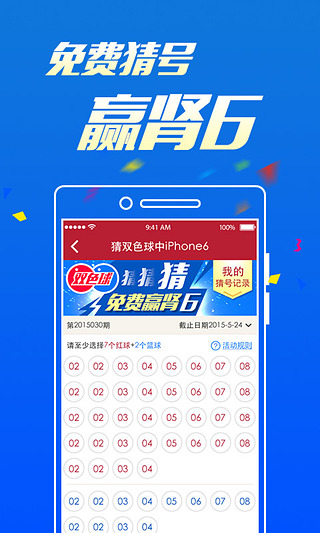 揭秘管家婆一碼一肖，100%中獎的神秘面紗，揭秘管家婆一碼一肖，神秘中獎法則揭秘