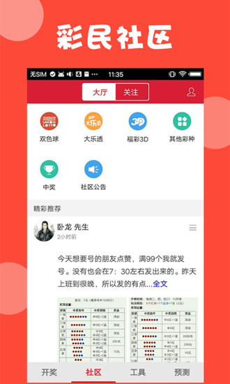 澳門資料大全與正版資料查詢，一站式指南，澳門資料大全與正版資料查詢，一站式指南服務(wù)