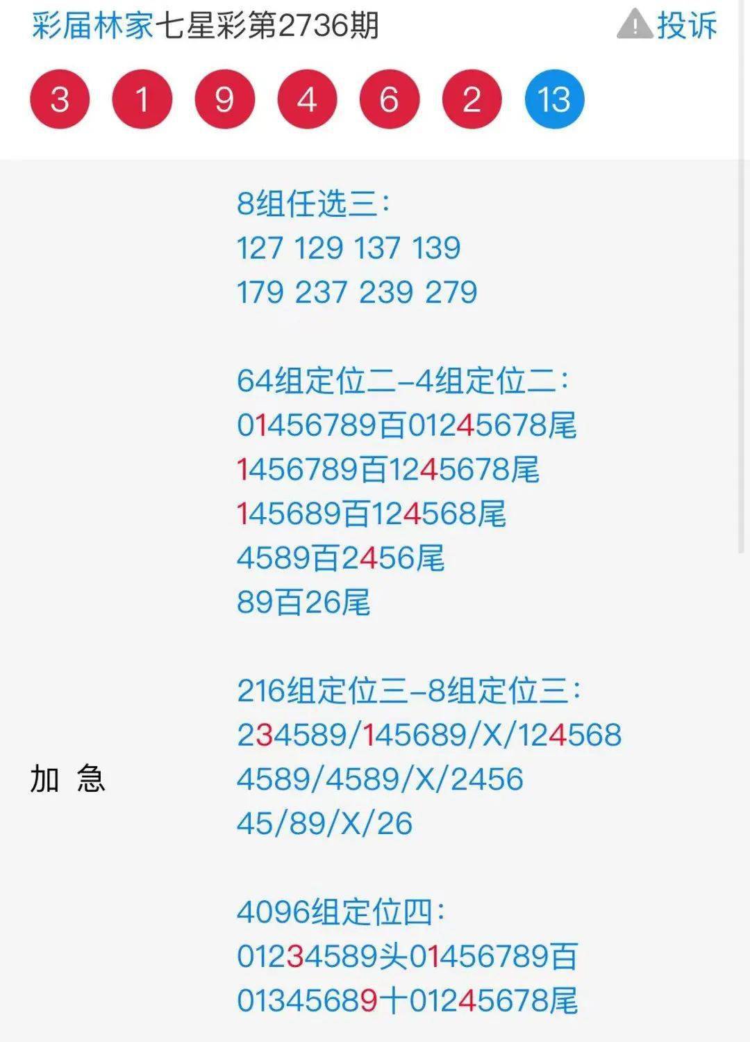 二四六香港資料期期準(zhǔn)千附三險阻，深度解析與洞察，深度解析與洞察，香港期期準(zhǔn)千附三險阻的二四六資料