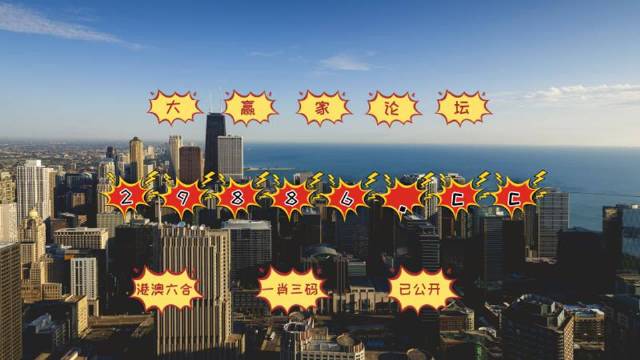 澳門今晚必中一肖一碼準(zhǔn)確9995，揭秘彩票背后的秘密與策略，澳門彩票揭秘，今晚必中一肖一碼策略與秘密 9995準(zhǔn)確率曝光