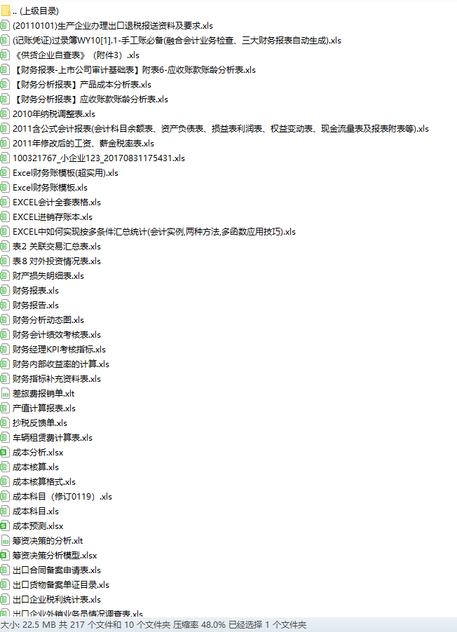 houyingru 第4頁