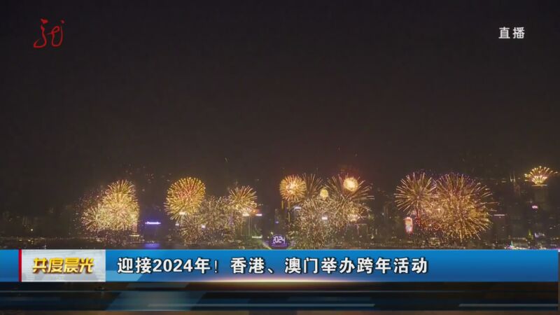 2025新澳門(mén)今晚開(kāi)獎(jiǎng)號(hào)碼與香港的熱門(mén)話題熱議，澳門(mén)與香港熱門(mén)話題熱議，新澳門(mén)今晚開(kāi)獎(jiǎng)號(hào)碼揭曉