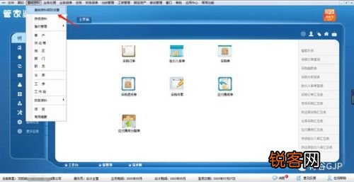 管家婆一肖一碼100%準(zhǔn)確一，管家婆精準(zhǔn)一肖一碼，百分百準(zhǔn)確率預(yù)測