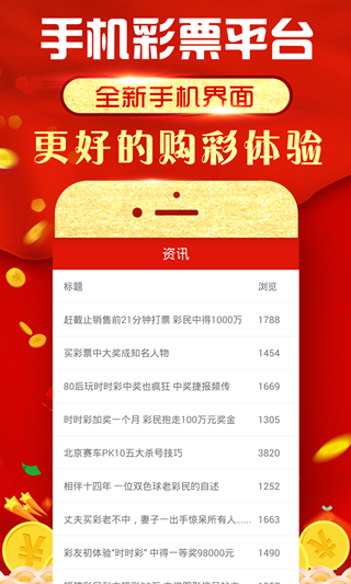 新澳門天天開獎資料大全，澳門天天開獎資料大全匯總
