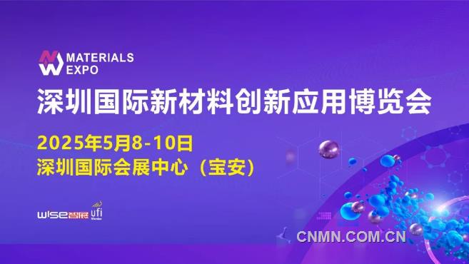2025新澳門原料免費大全，探索未來的免費資源之旅，澳門未來資源探索，免費原料大全（2025版）