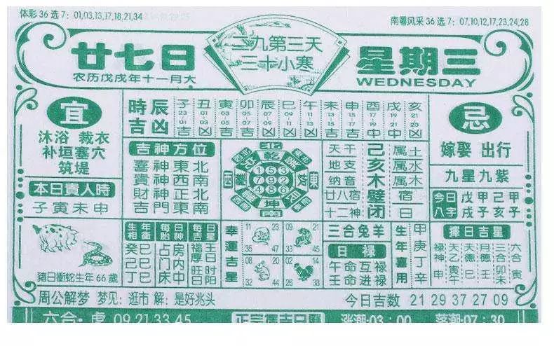 二四六香港管家婆期期準(zhǔn)資料大全，香港管家婆期期準(zhǔn)資料大全 246期期精選預(yù)測(cè)