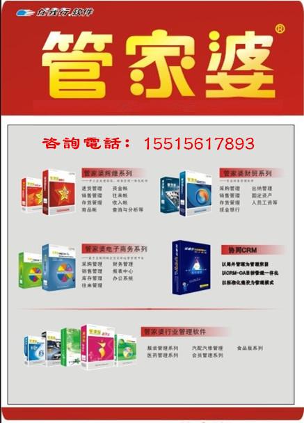 管家婆一碼中獎(jiǎng)，管家婆揭秘一碼中獎(jiǎng)秘籍