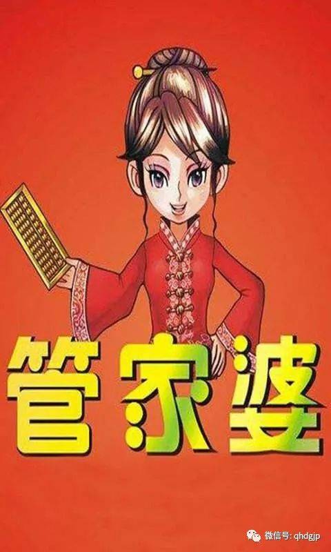 管家婆一碼一肖100準(zhǔn)，管家婆一碼一肖精準(zhǔn)預(yù)測100%