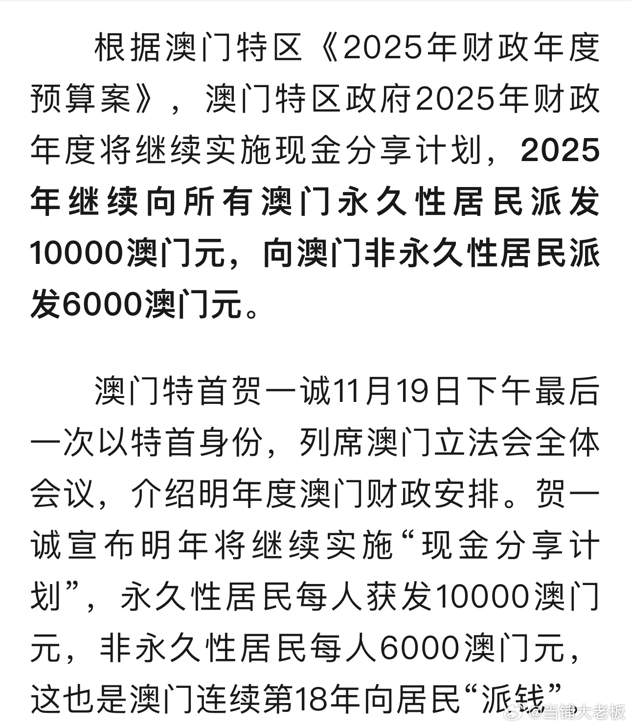 香港 第104頁