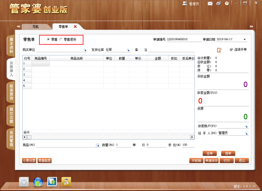揭秘管家婆一碼一肖，100%中獎的神秘面紗，揭秘管家婆一碼一肖，神秘中獎法則揭秘