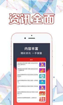 二四六香港天天開彩大全——揭秘彩票世界的奧秘，揭秘彩票世界奧秘，香港天天開獎246概覽
