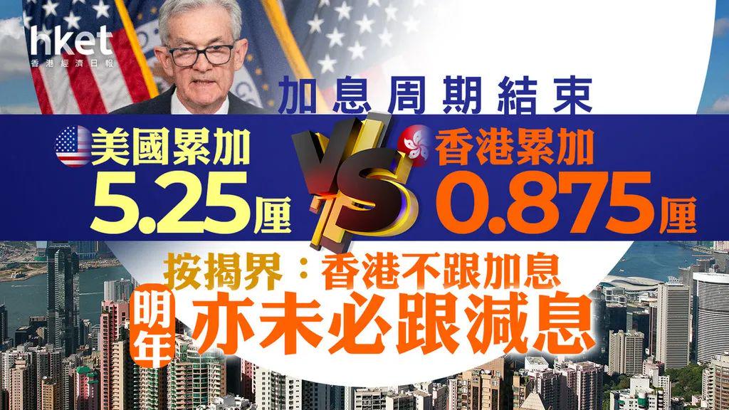 澳門 第105頁