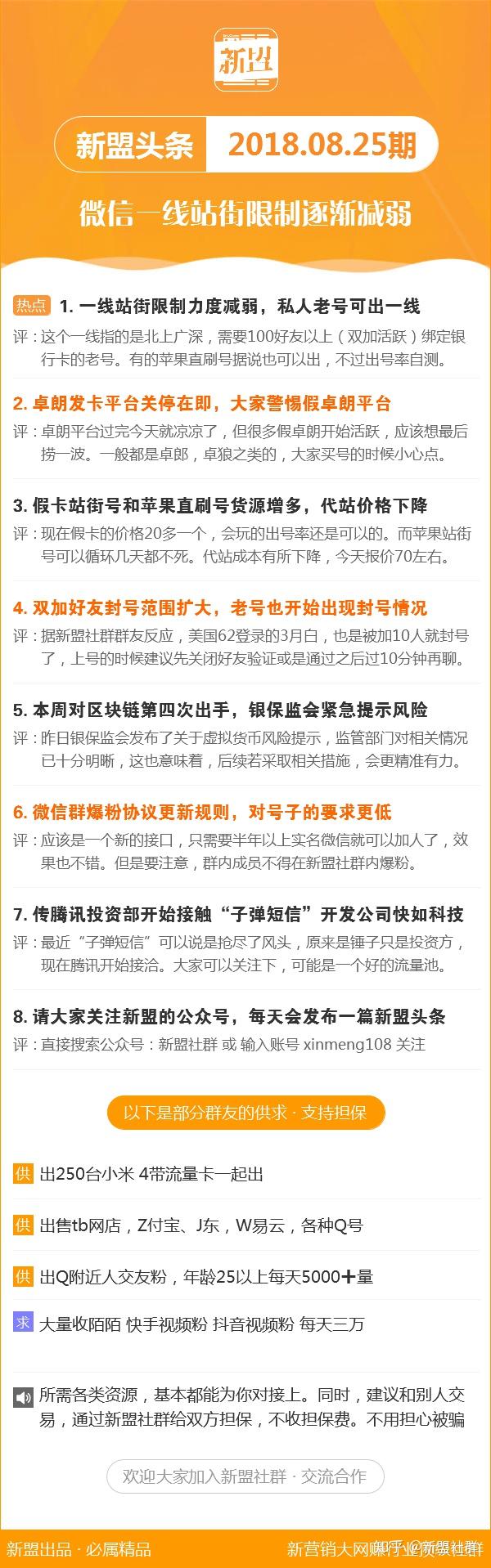 揭秘，2025新澳今晚開(kāi)獎(jiǎng)號(hào)碼139，你準(zhǔn)備好了嗎？，揭秘，2025新澳今晚開(kāi)獎(jiǎng)號(hào)碼預(yù)測(cè)揭秘，你準(zhǔn)備好迎接幸運(yùn)數(shù)字139了嗎？