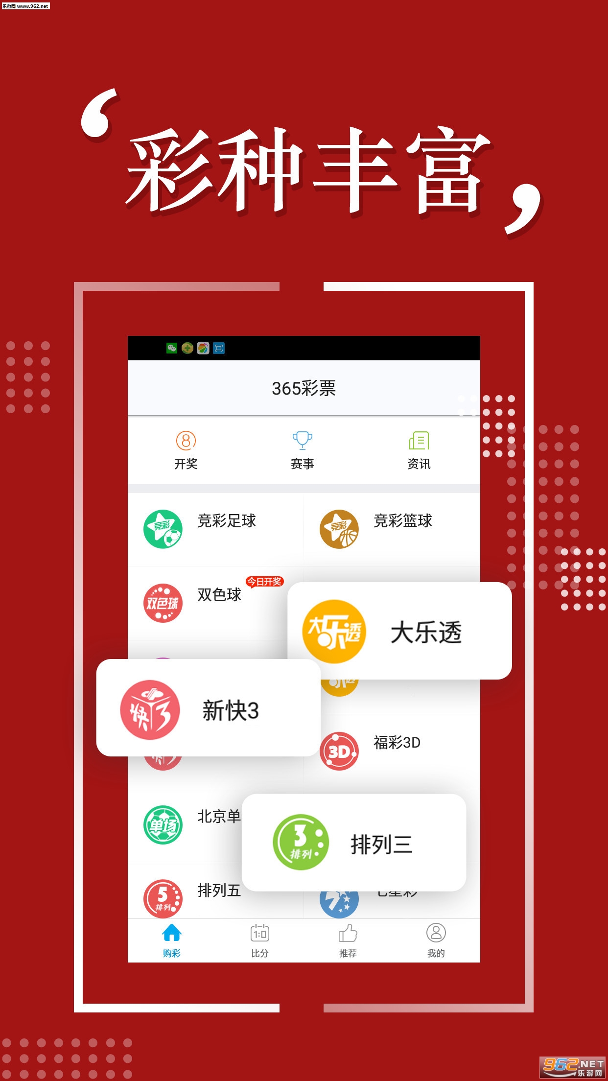 新澳天天彩免費資料2025老傳奇，新澳天天彩免費資料老傳奇回顧，揭秘傳奇背后的故事
