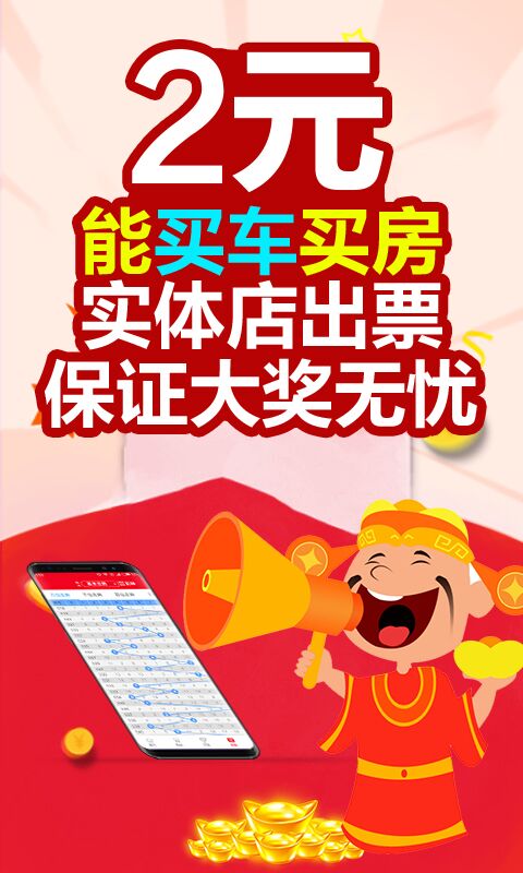 2025澳門天天開好彩免費大全，澳門彩票預測，2025年天天好彩免費大全揭秘