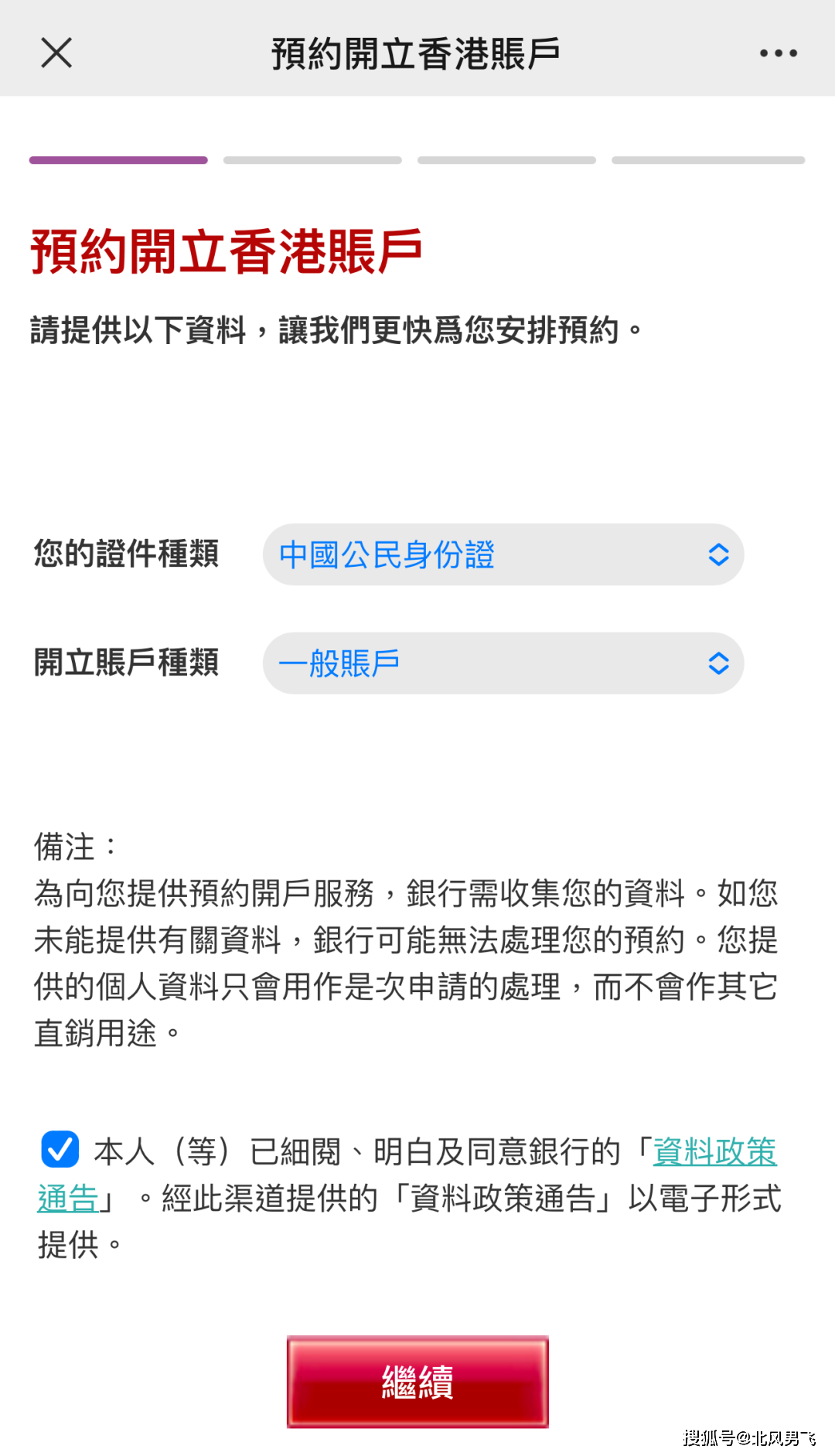 香港4777777的開獎結(jié)果，香港4777777開獎結(jié)果揭曉