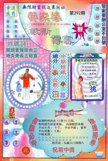 熱點(diǎn) 第105頁(yè)