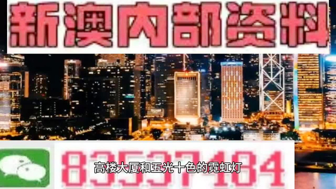 新澳精準(zhǔn)資料免費(fèi)提供208期，新澳精準(zhǔn)資料第208期免費(fèi)分享