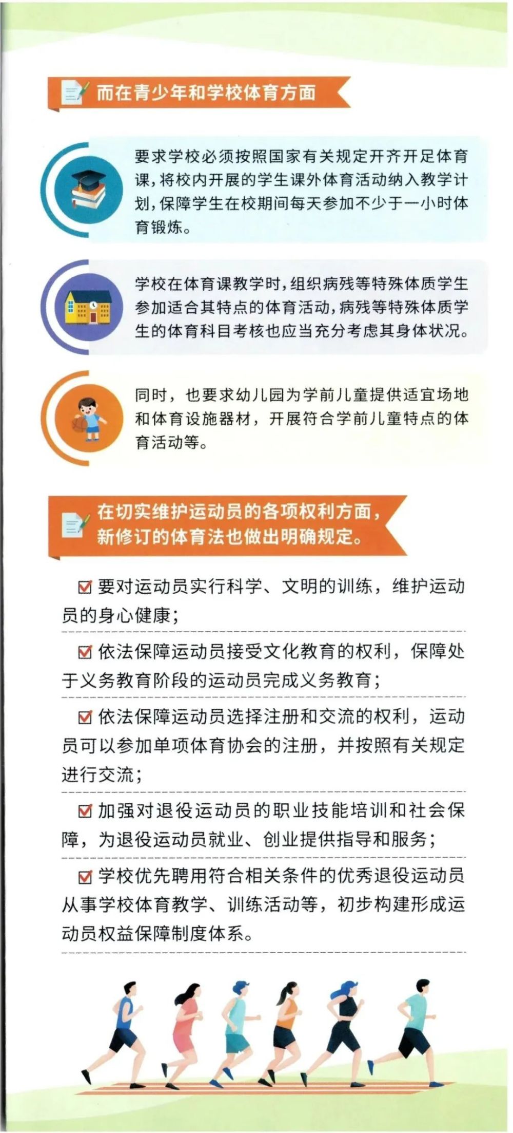 新澳2025年精準(zhǔn)特馬資料，新澳2025年精準(zhǔn)特馬資料概覽