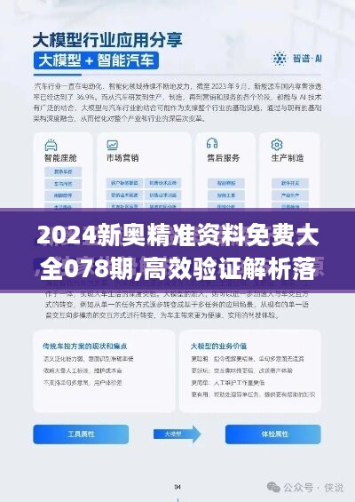 新澳精準(zhǔn)資料免費(fèi)提供網(wǎng)，探索信息與資源的寶藏，新澳精準(zhǔn)資料探索免費(fèi)寶庫(kù)，信息與資源的寶藏一網(wǎng)打盡