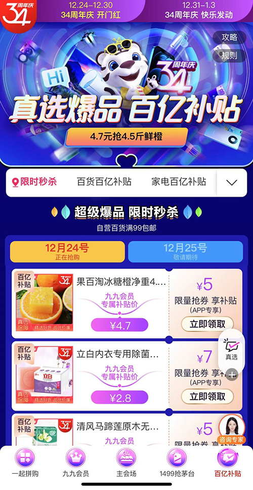 2025澳門天天開好彩精準預測，探尋幸運之碼的奧秘，揭秘澳門天天開好彩精準預測，探尋幸運之碼的奧秘之道