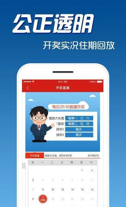 2025天天彩正版資料大全，2025天天彩正版資料全集