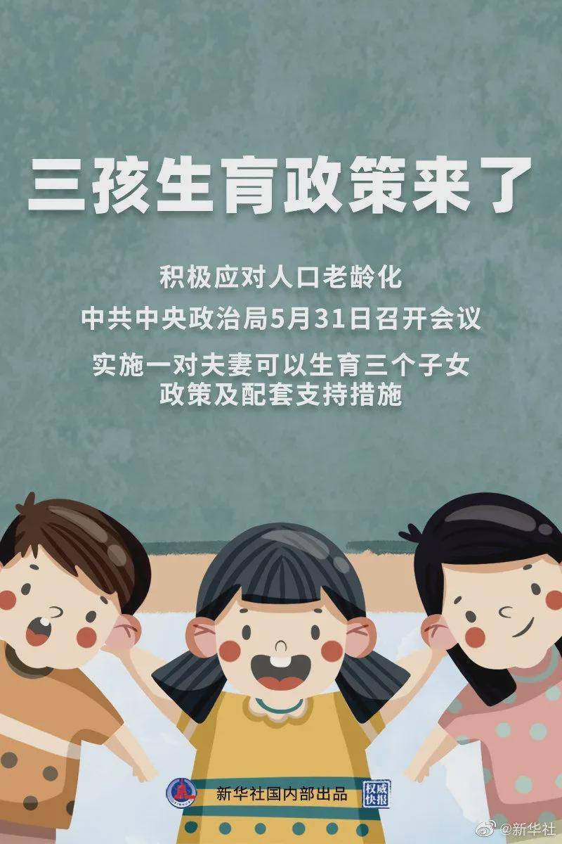 一碼一肖100%的資料，揭秘背后的秘密與真相，揭秘一碼一肖背后的真相與秘密資料