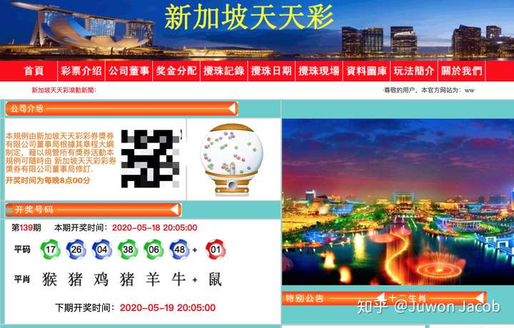 新澳門天天彩正版免費(fèi)，澳門天天彩正版免費(fèi)資訊揭秘